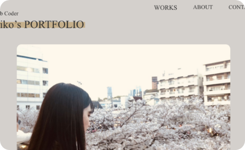 ポートフォリオサイト